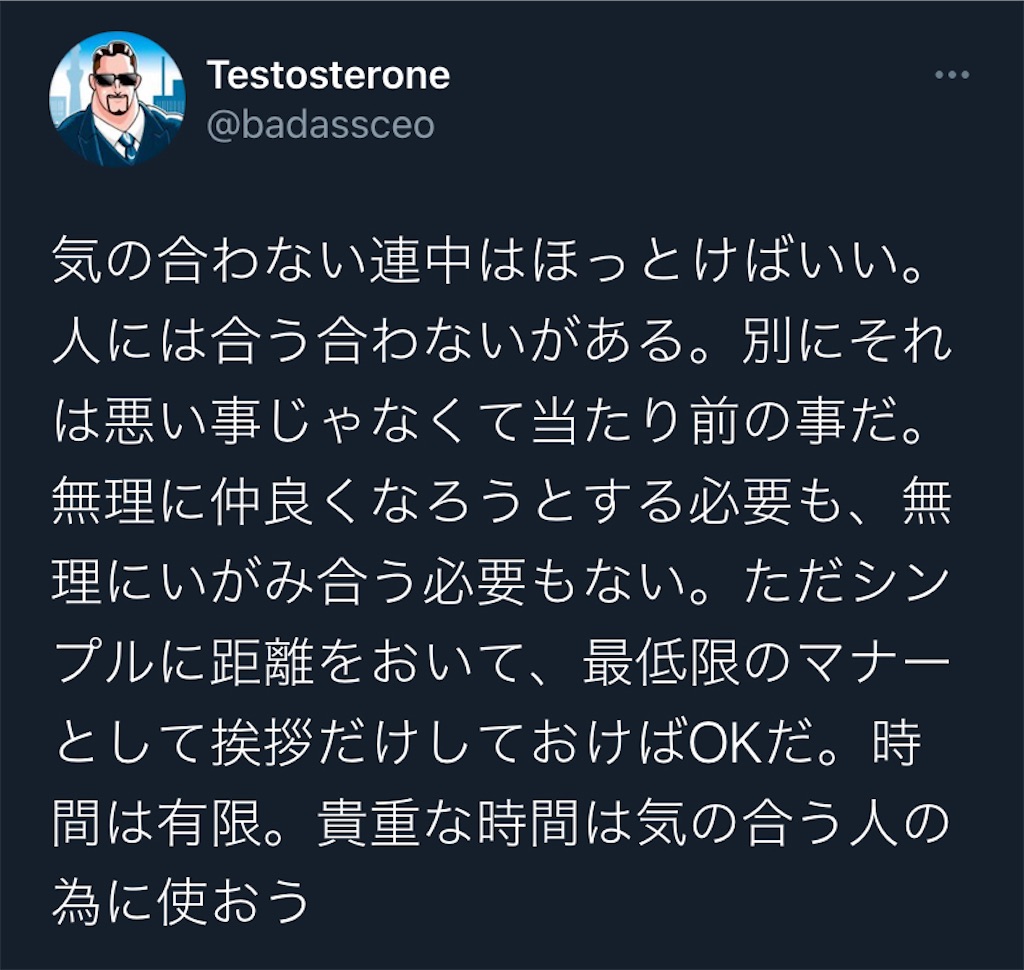 f:id:emiriox:20220204032127j:image