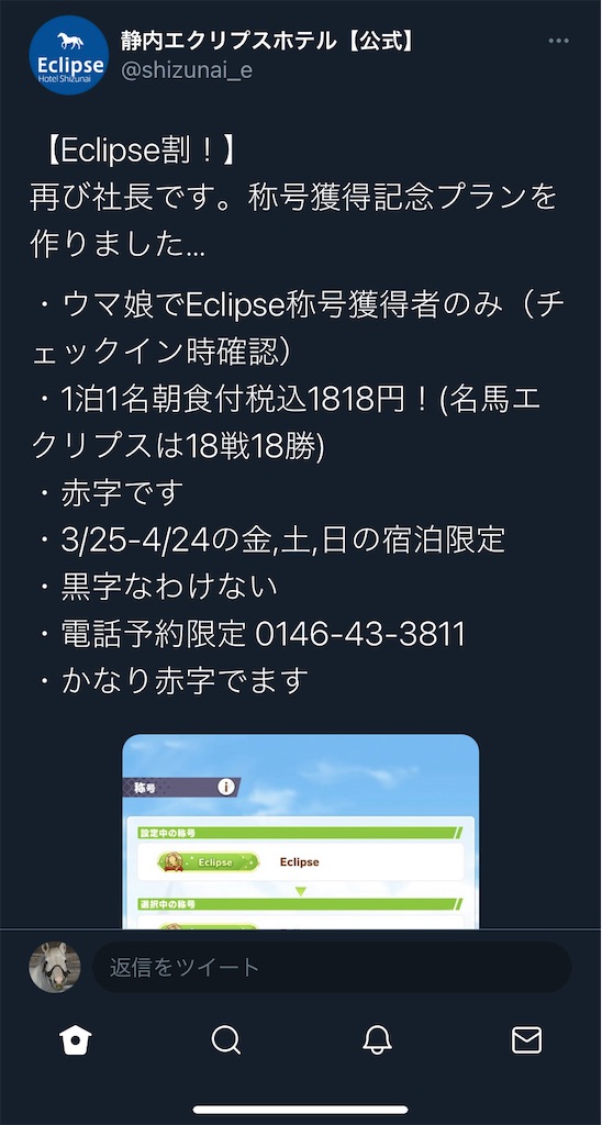 f:id:emiriox:20220311232414j:image f:id:emiriox:20220311232414j:image