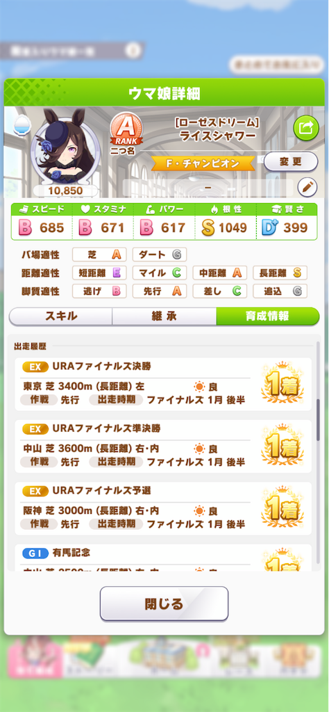 f:id:emiriox:20220313005738p:image