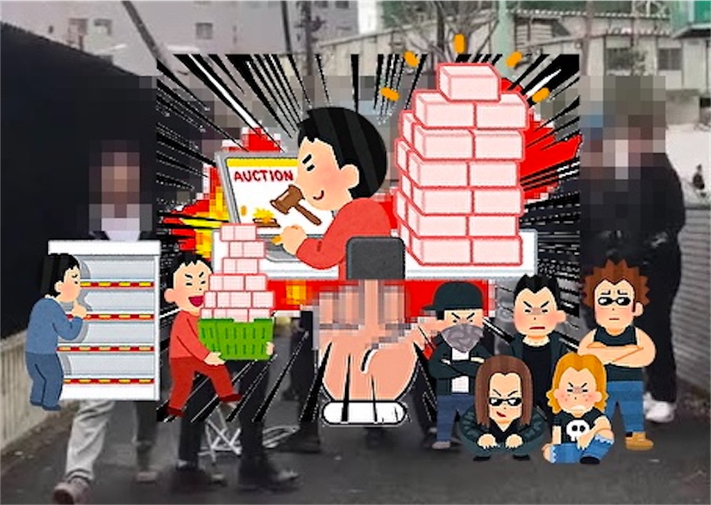 ディズニー 転売屋が酷い件 Sup 馬と場と豊へと