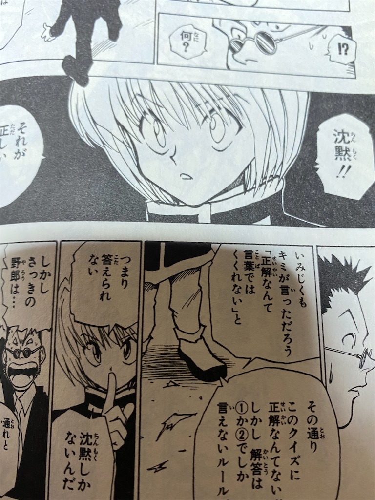 f:id:emiriox:20220614013004j:image