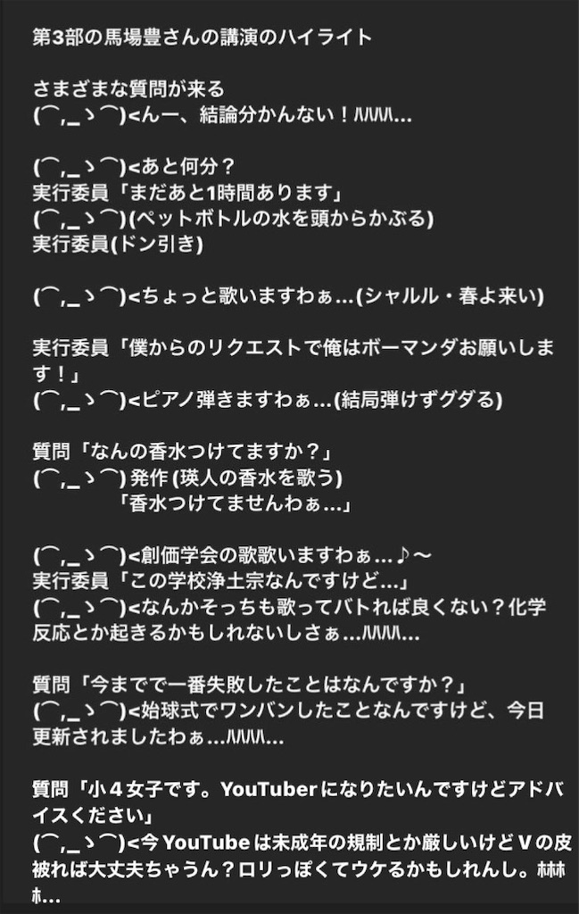 f:id:emiriox:20220625203337j:image
