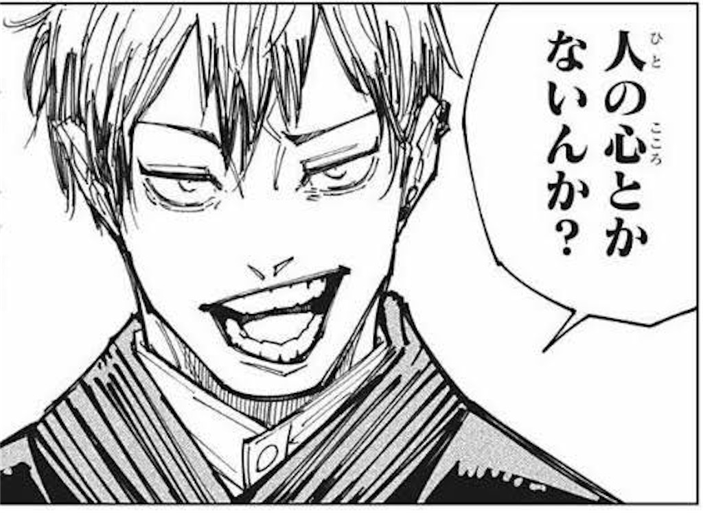 f:id:emiriox:20220730205140j:image