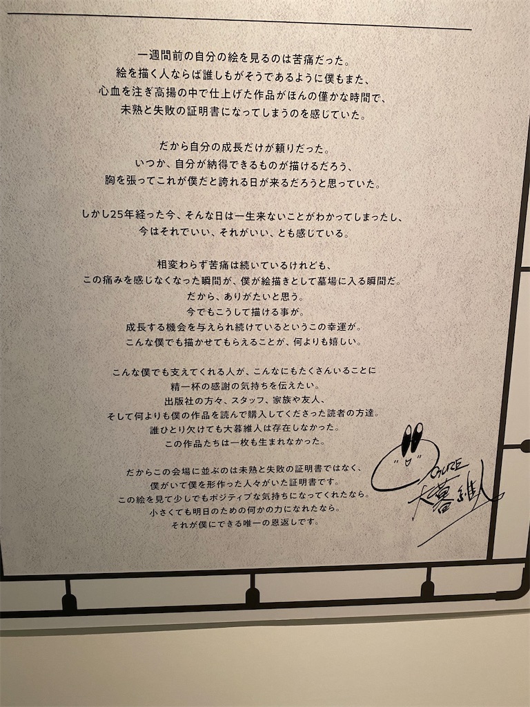 f:id:emiriox:20220831120842j:image