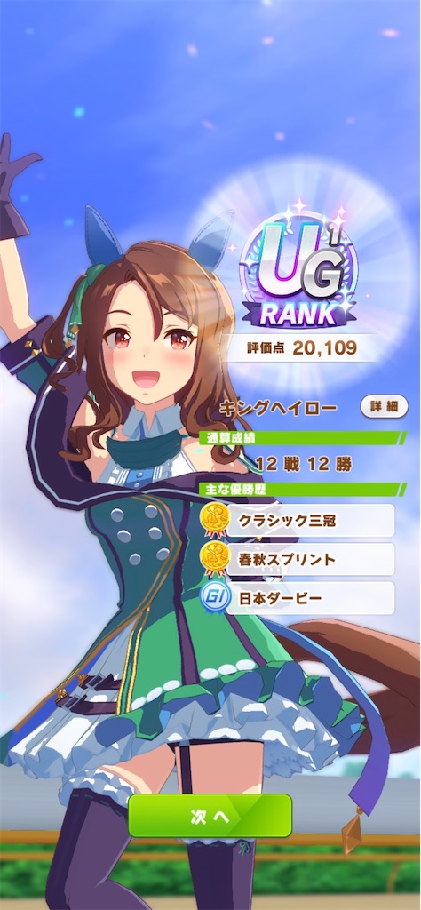 f:id:emiriox:20221020051654j:image