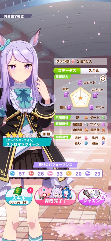 f:id:emiriox:20221020051704j:image