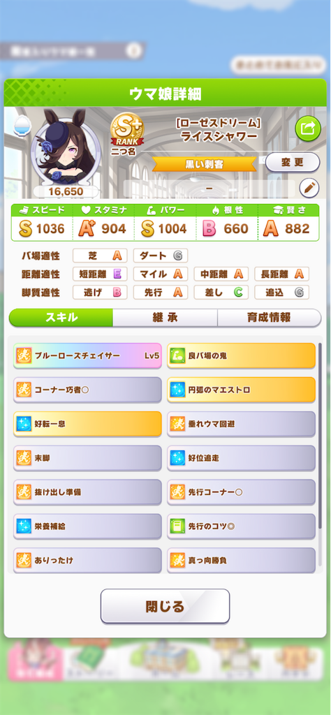 f:id:emiriox:20221024072040p:image