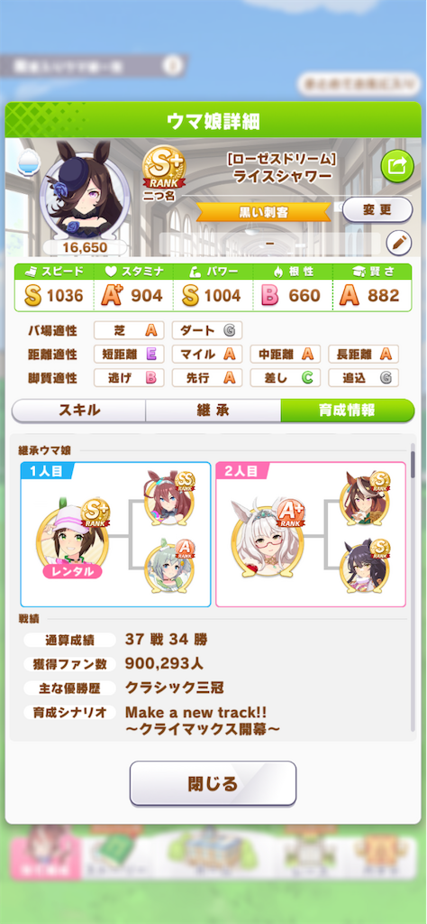 f:id:emiriox:20221024072051p:image