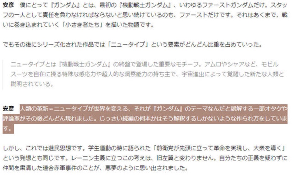 f:id:emiriox:20221027003413j:image