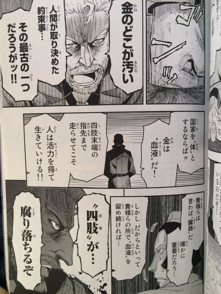 f:id:emiriox:20221030035828j:image