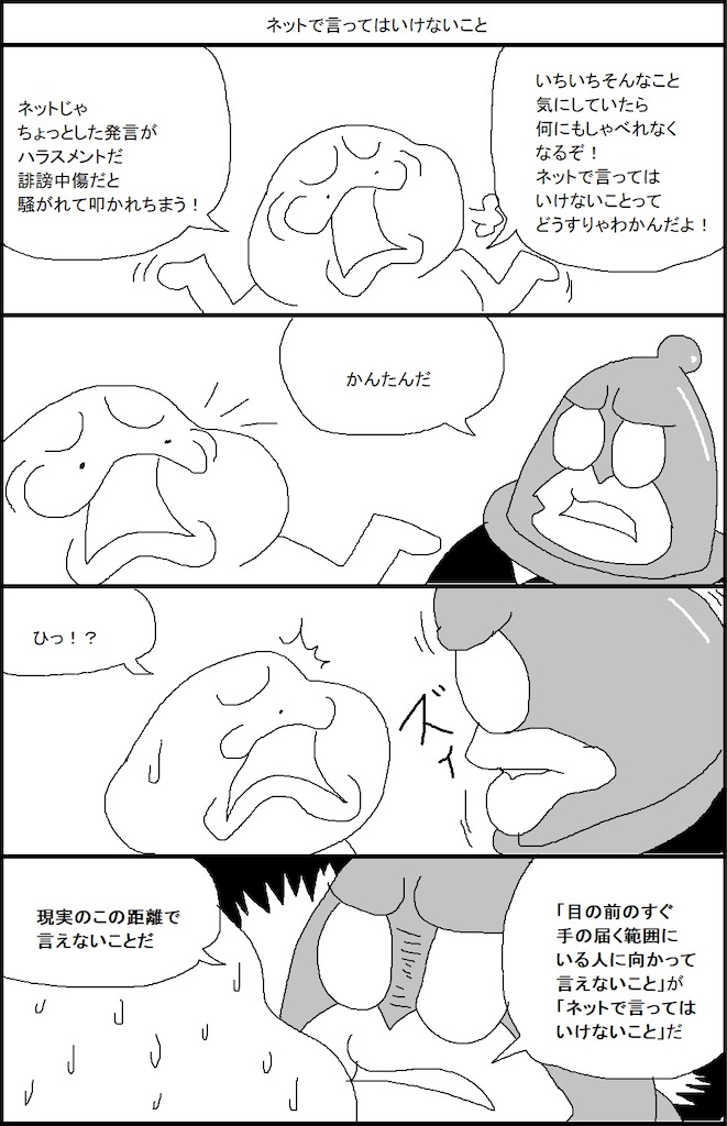 f:id:emiriox:20221030041711j:image