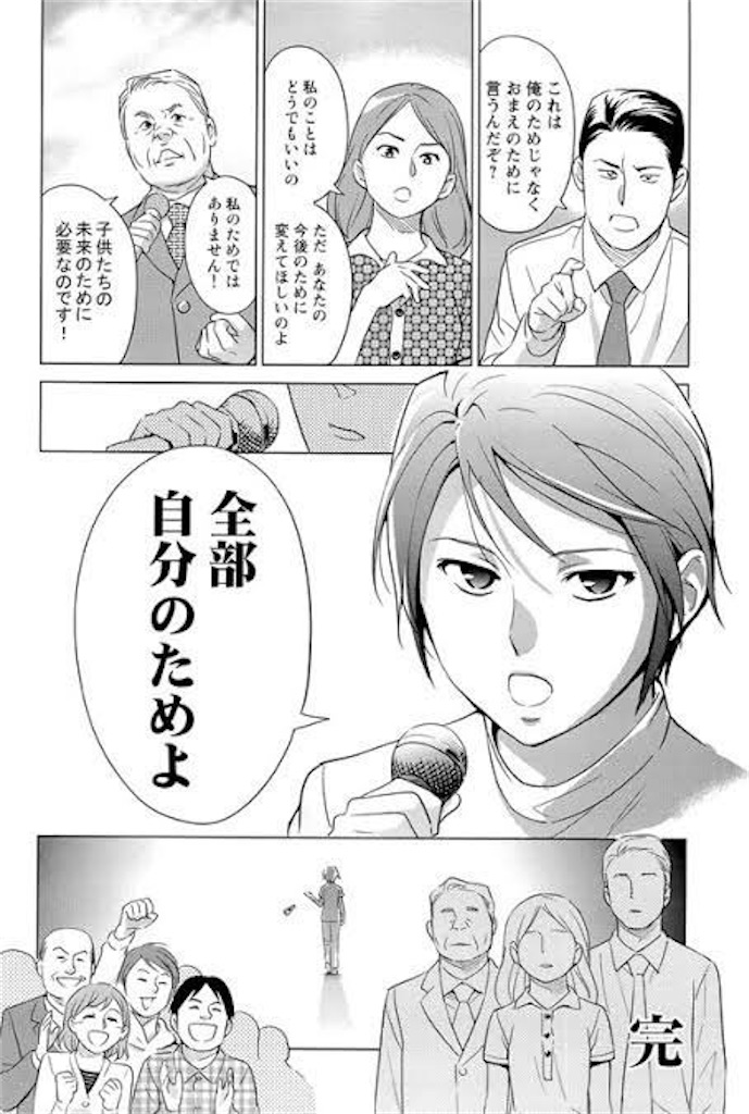 f:id:emiriox:20221030041818j:image
