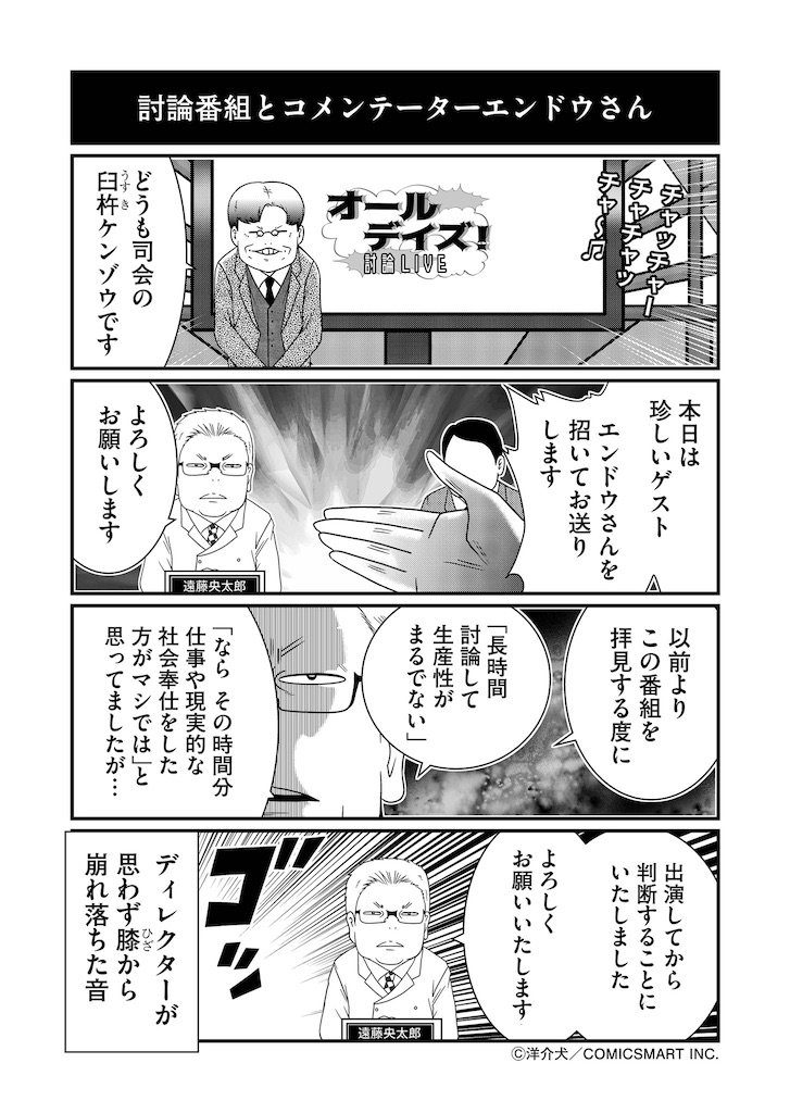 f:id:emiriox:20221030041821j:image f:id:emiriox:20221030041821j:image