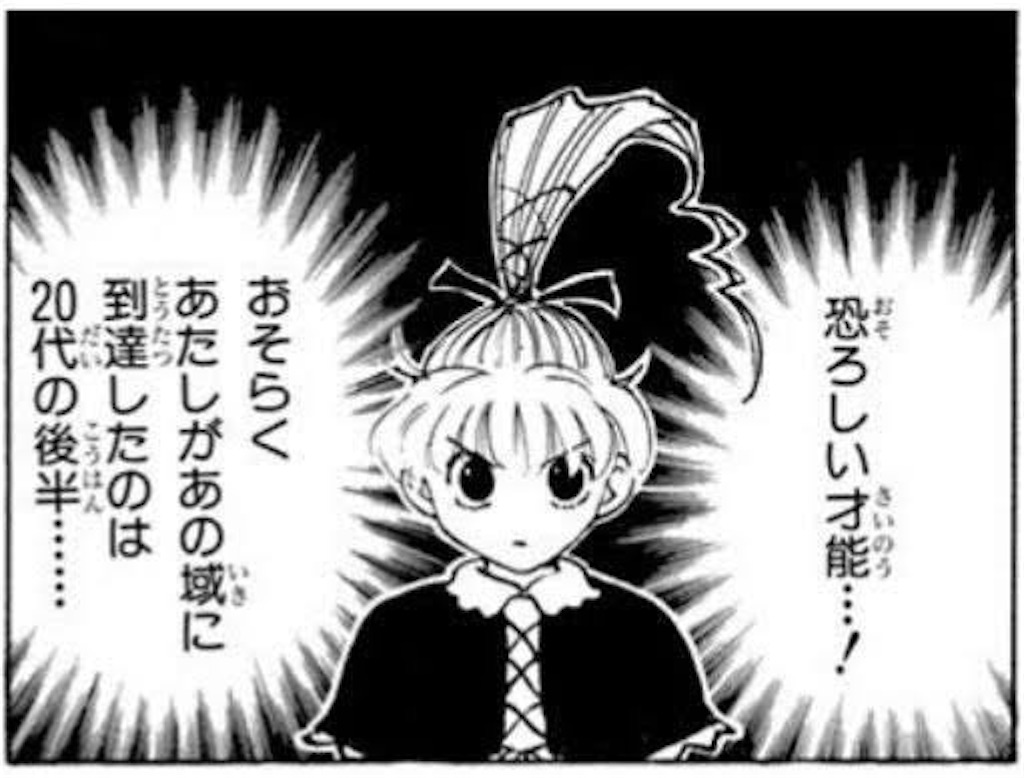 f:id:emiriox:20221104052341j:image