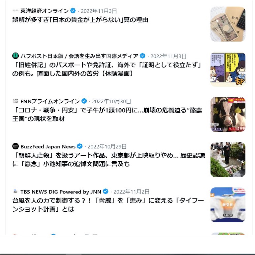 f:id:emiriox:20221110073630j:image f:id:emiriox:20221110073630j:image