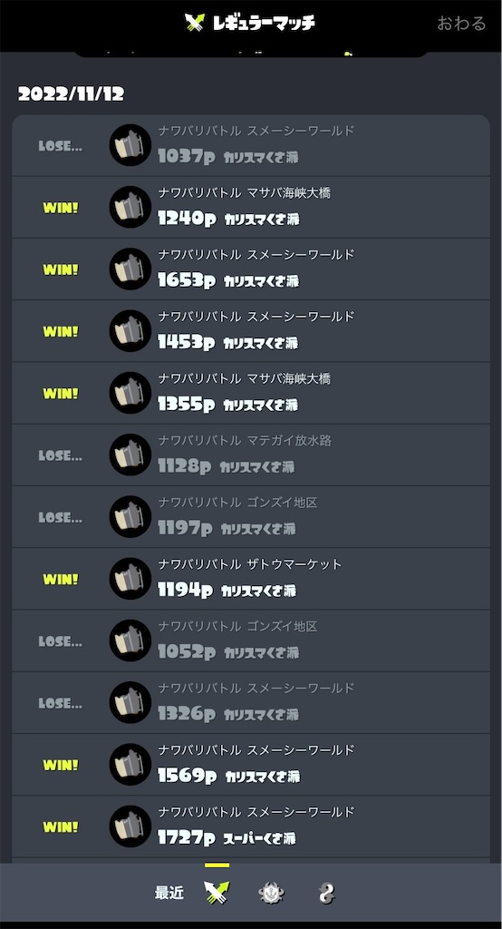 f:id:emiriox:20221113000557j:image