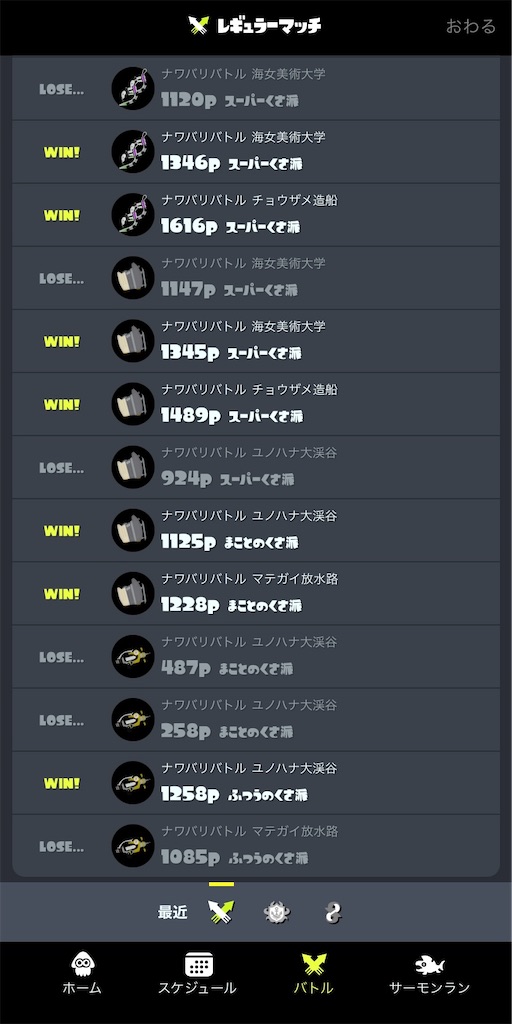 f:id:emiriox:20221113000602j:image