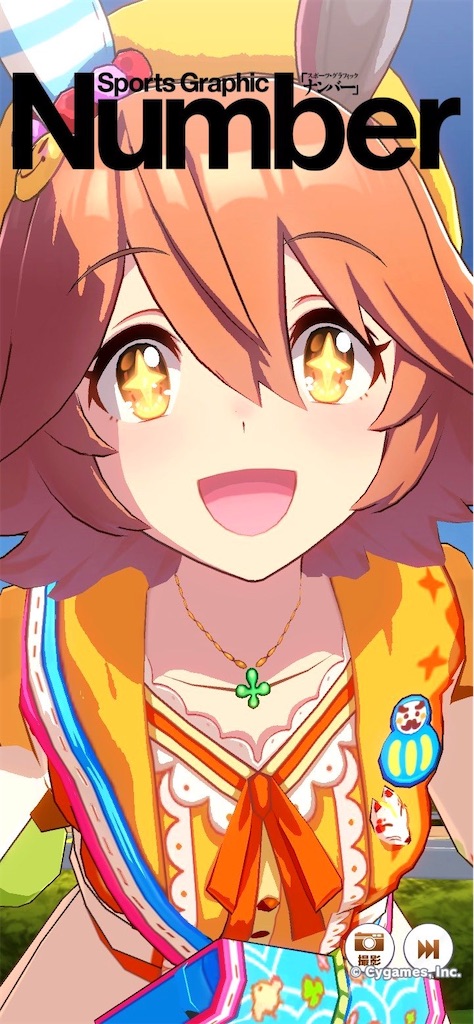 f:id:emiriox:20221118034114j:image