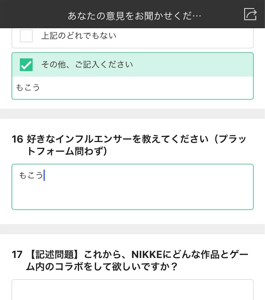 f:id:emiriox:20221205021124j:image