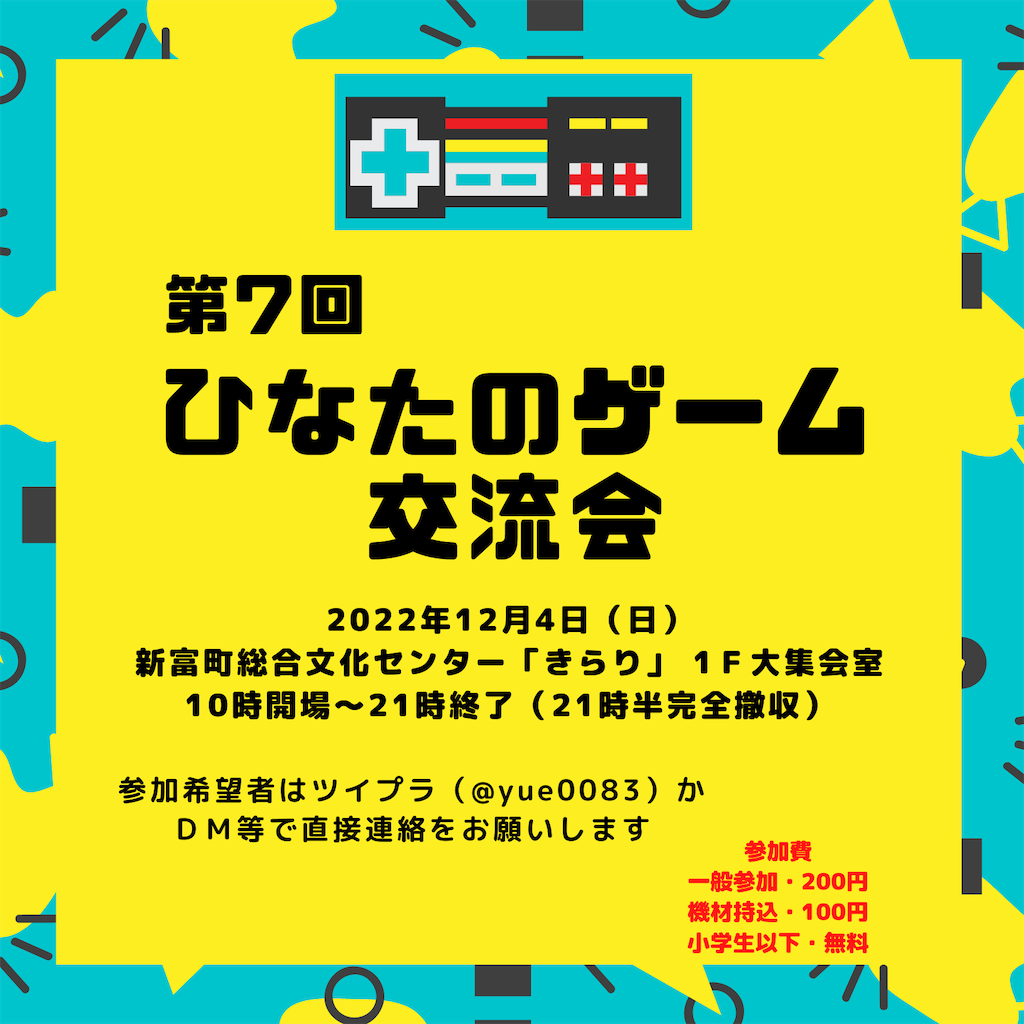 f:id:emiriox:20221205021940p:image