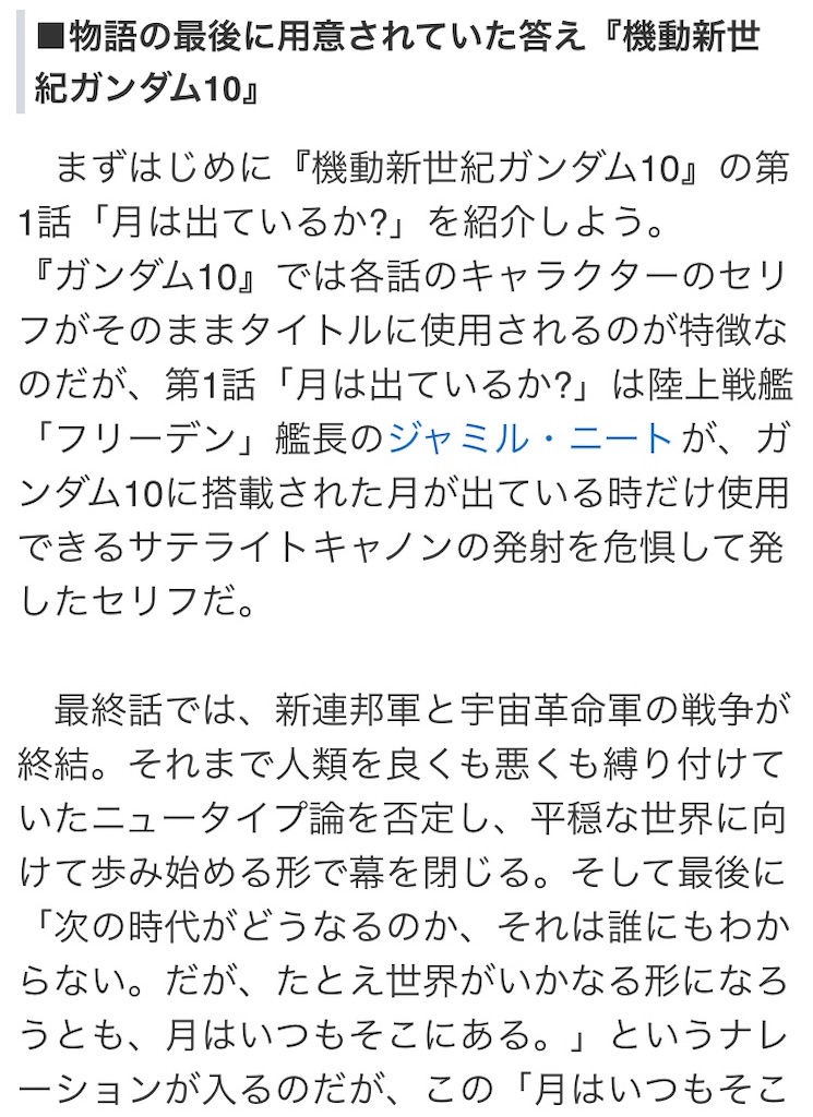f:id:emiriox:20230406171024j:image f:id:emiriox:20230406171024j:image