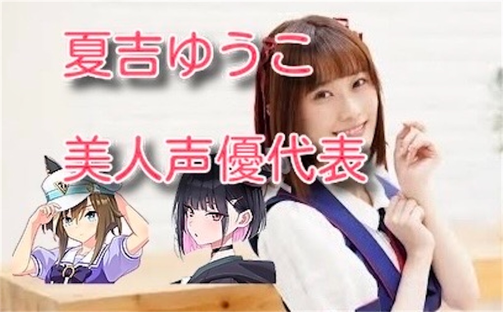 f:id:emiriox:20240512080427j:image