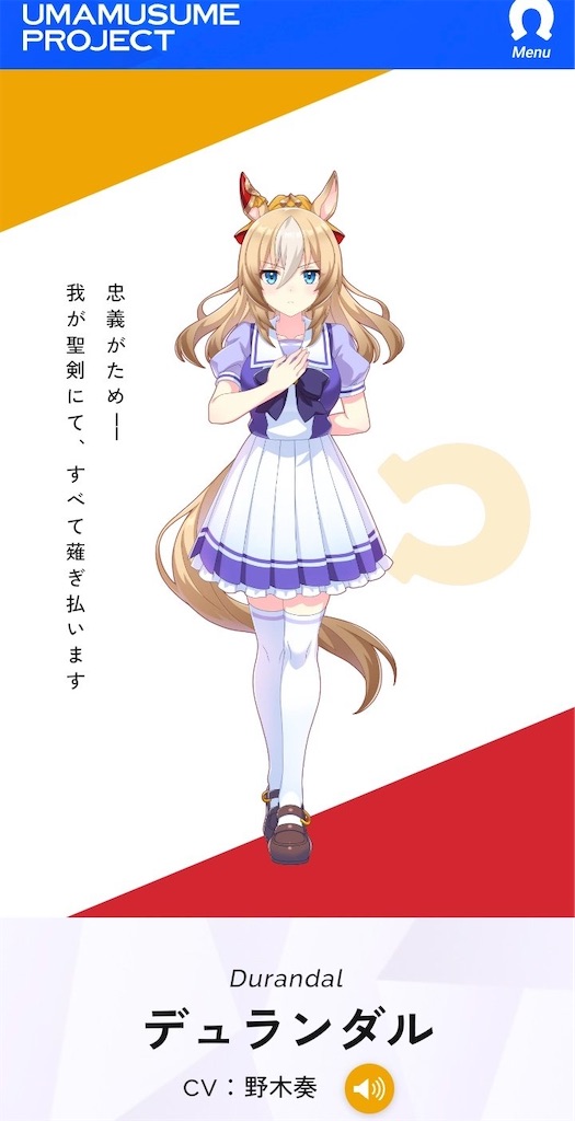 f:id:emiriox:20240628024448j:image