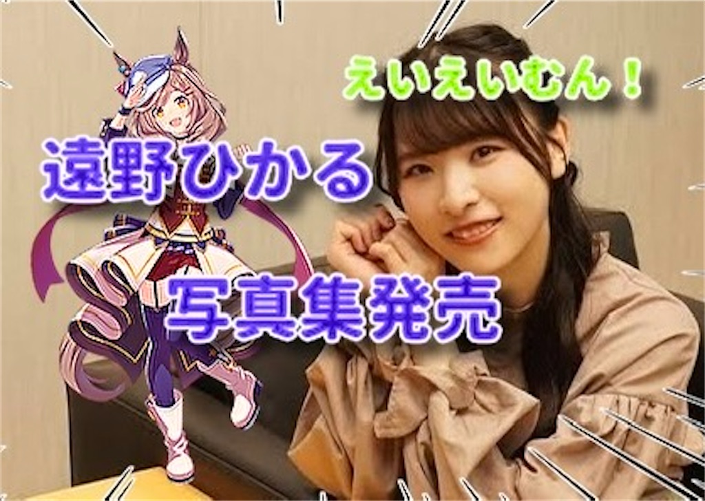 f:id:emiriox:20240703041648j:image