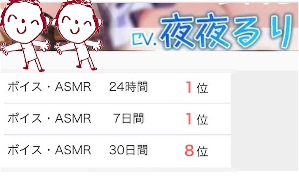 f:id:emiriox:20240712045215j:image