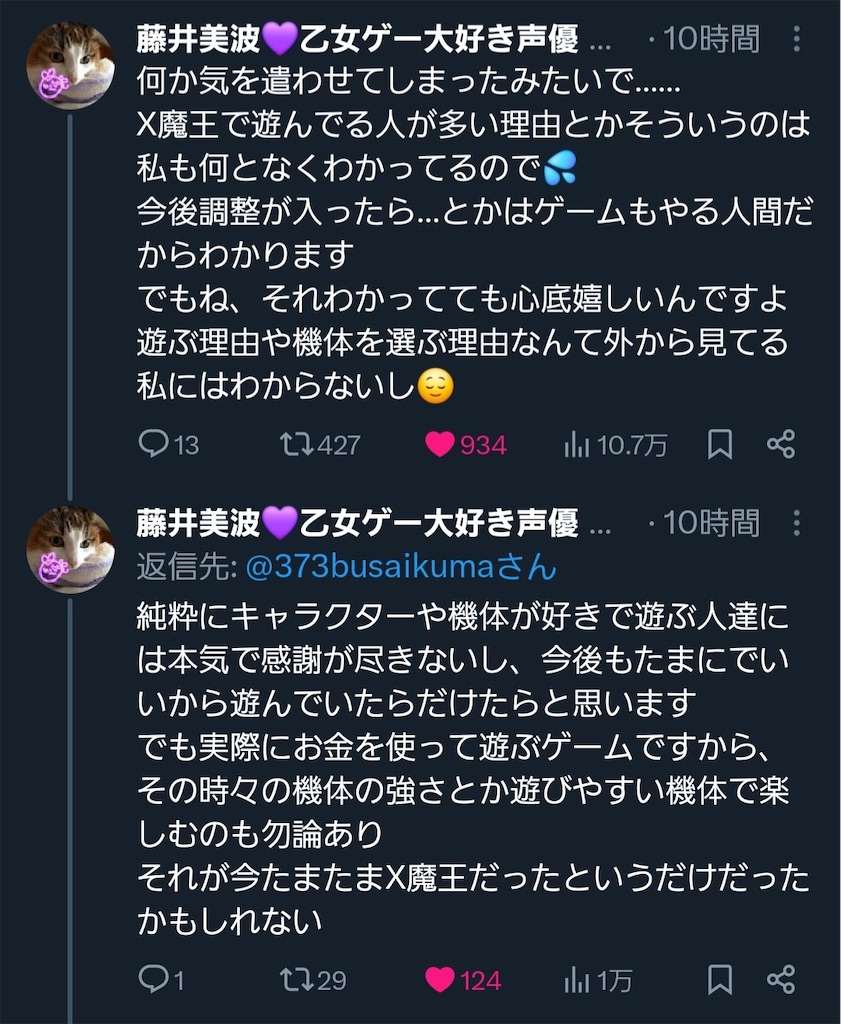 f:id:emiriox:20240728084201j:image f:id:emiriox:20240728084201j:image