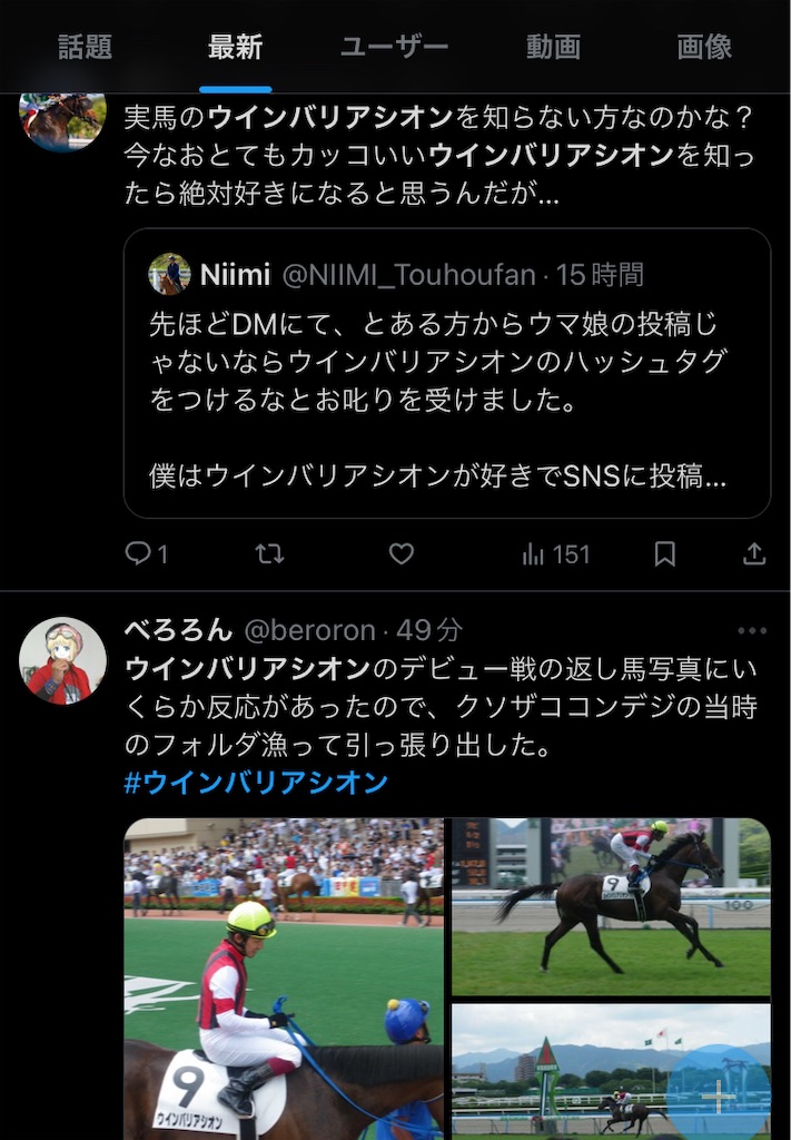 f:id:emiriox:20241031001104j:image