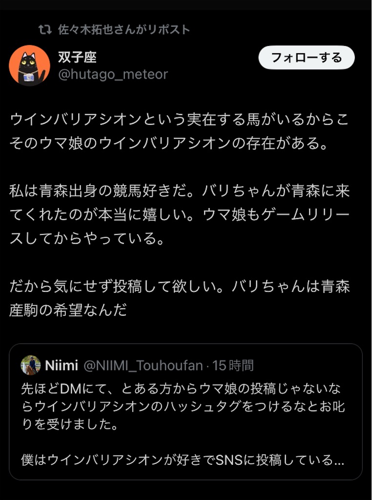 f:id:emiriox:20241031001111j:image