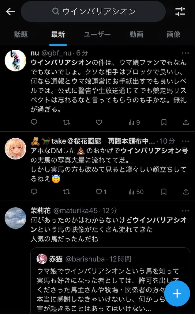 f:id:emiriox:20241031001115j:image