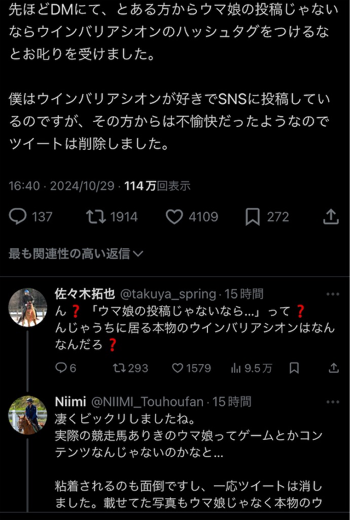f:id:emiriox:20241031001118j:image