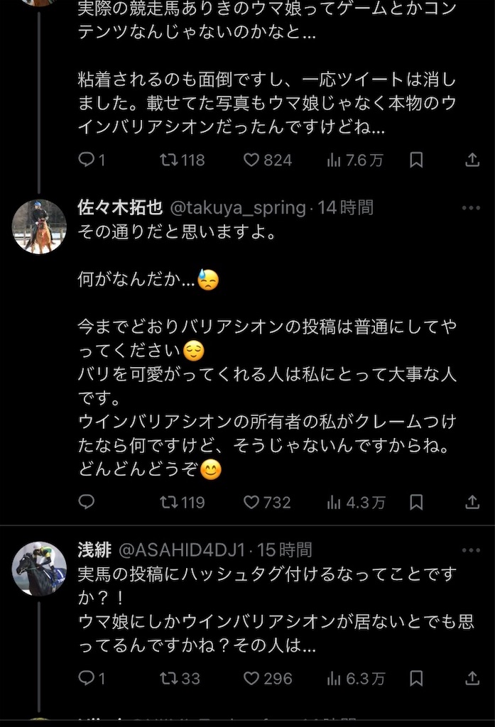 f:id:emiriox:20241031001122j:image
