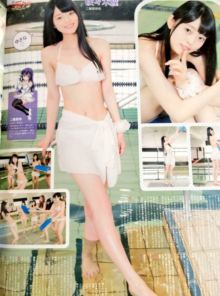 f:id:emiriox:20241203052227j:image