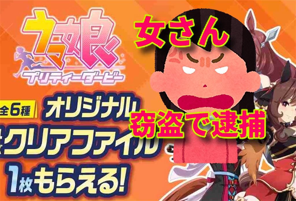 f:id:emiriox:20241211193701j:image