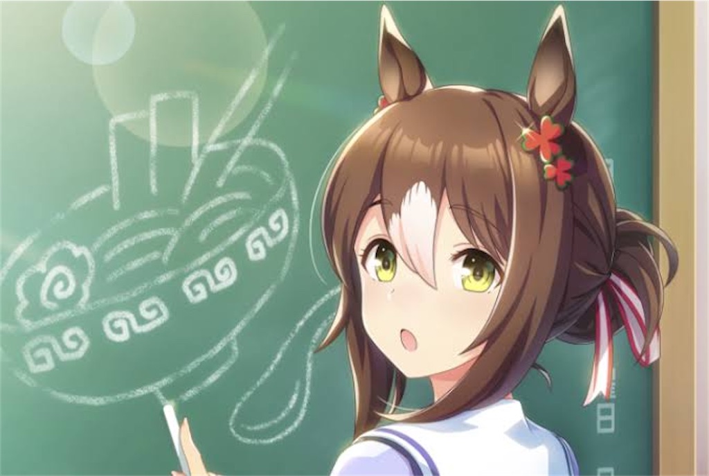 f:id:emiriox:20250101215320j:image