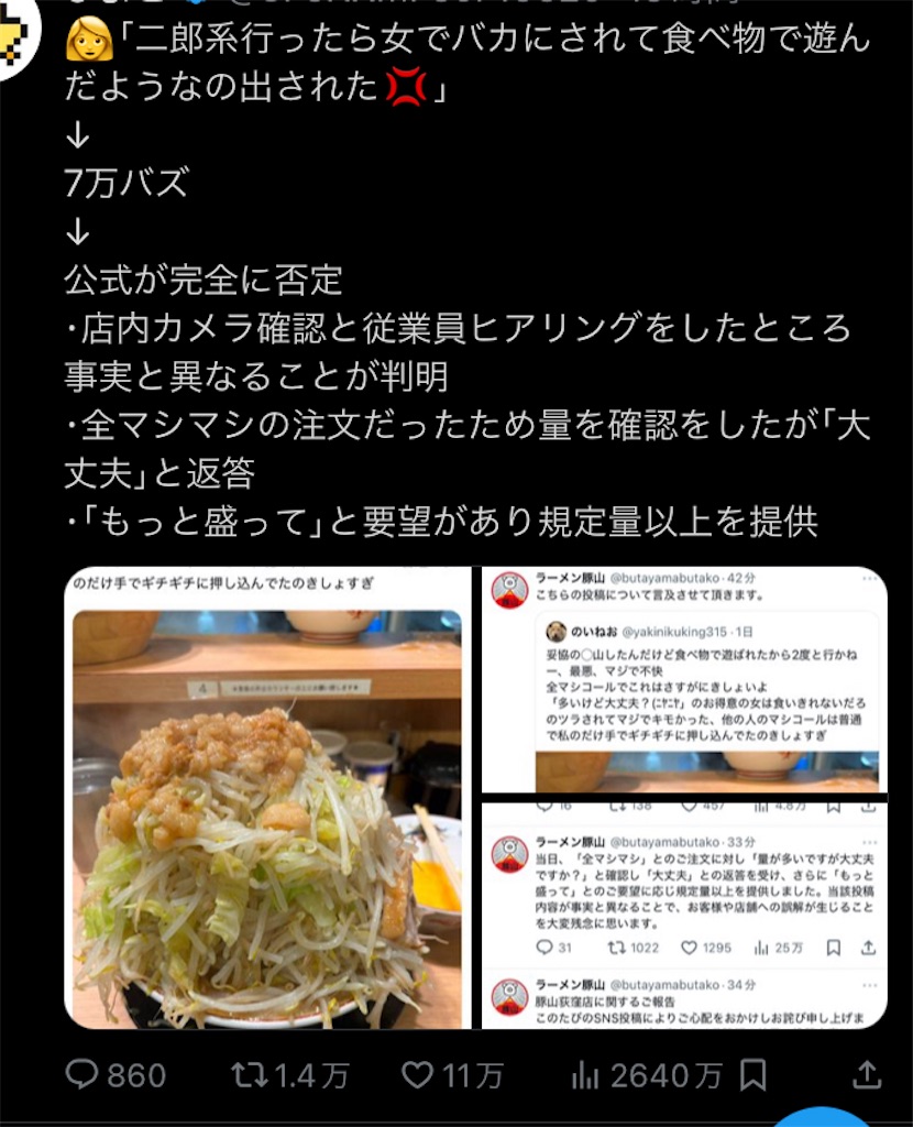 f:id:emiriox:20250101215331j:image