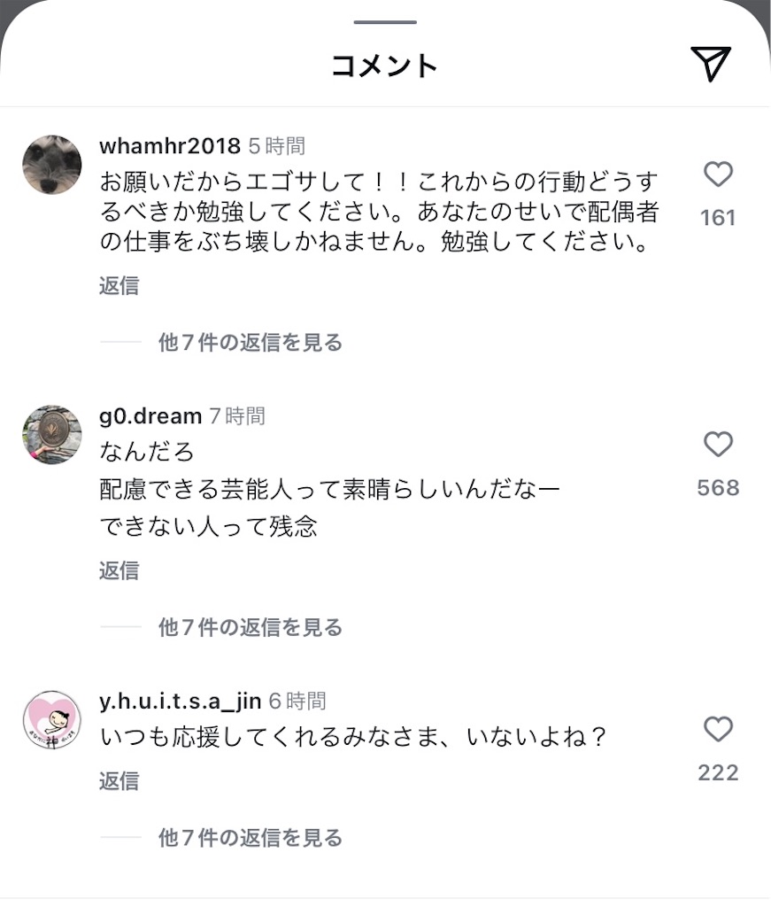 f:id:emiriox:20250104000213j:image