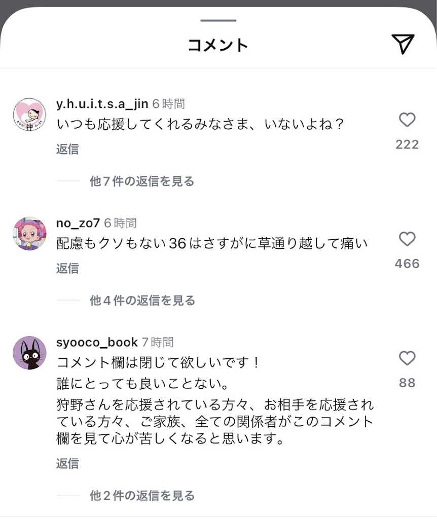 f:id:emiriox:20250104000217j:image