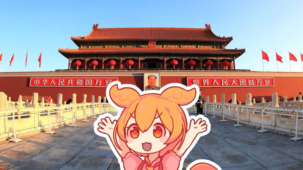 f:id:emiriox:20250114022127j:image