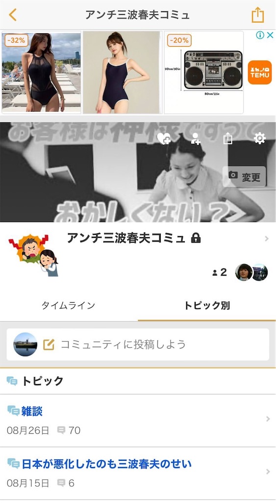f:id:emiriox:20250116224649j:image