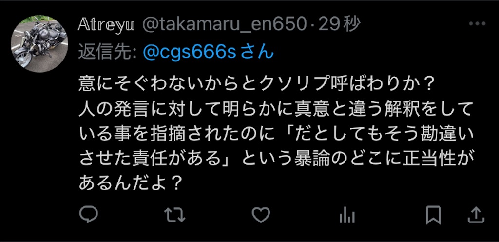 f:id:emiriox:20250406214041j:image