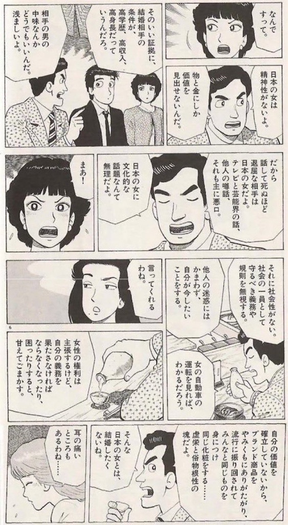 f:id:emiriox:20250412074613j:image f:id:emiriox:20250412074613j:image