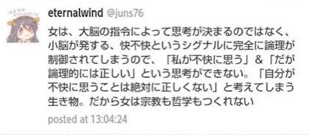 f:id:emiriox:20250412074624j:image f:id:emiriox:20250412074624j:image