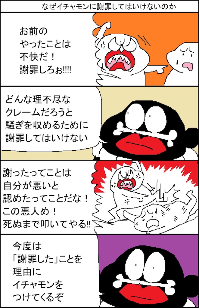 f:id:emiriox:20250412074633j:image f:id:emiriox:20250412074633j:image