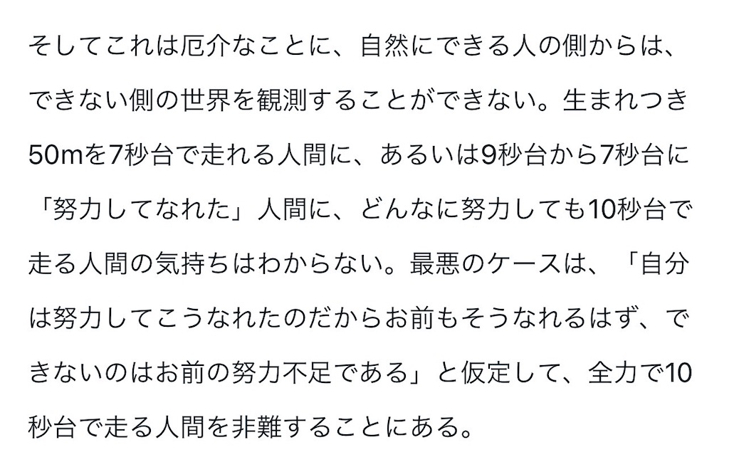 f:id:emiriox:20250419114948j:image