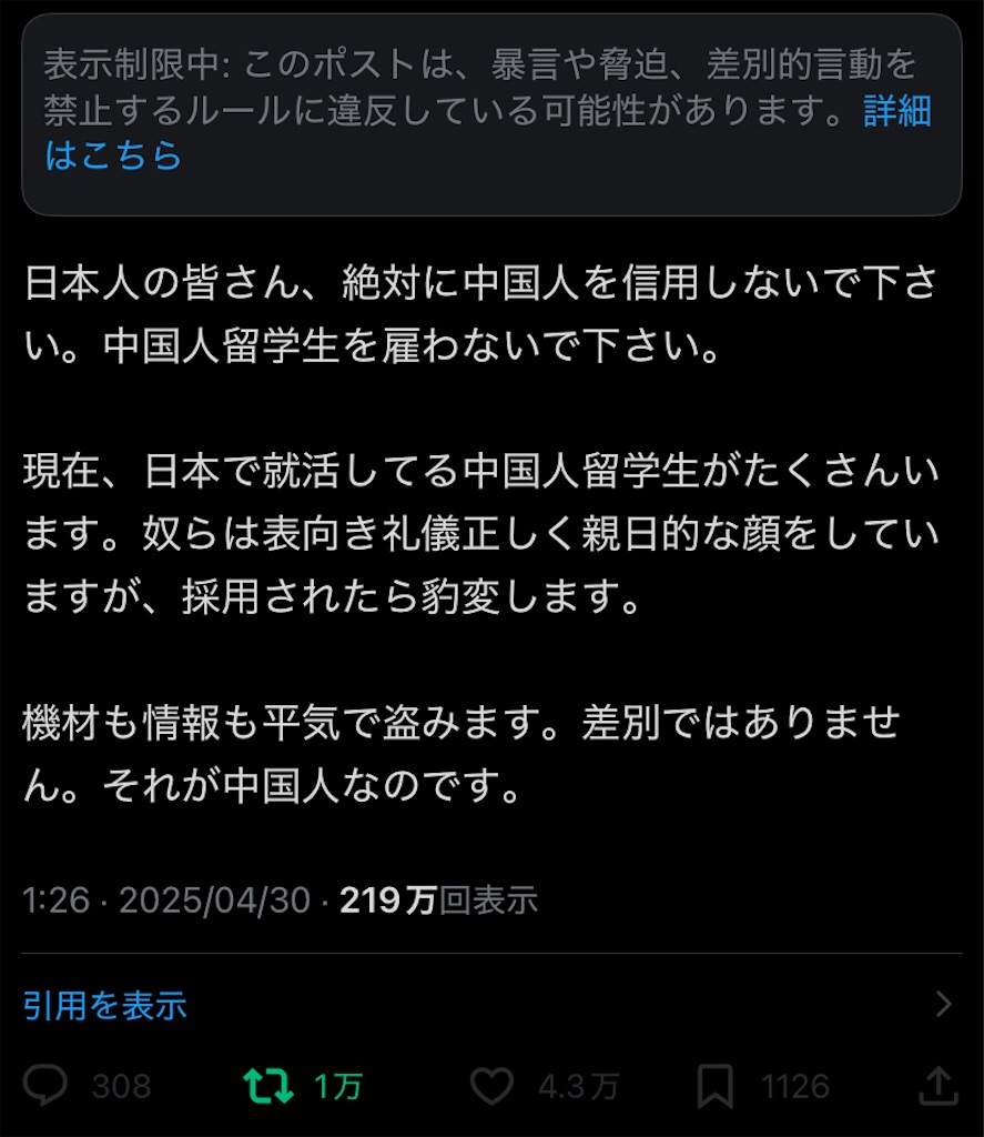 f:id:emiriox:20250501182201j:image