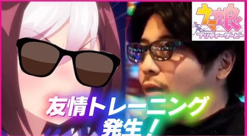 f:id:emiriox:20250513032750j:image